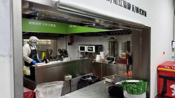 港股OpenClaw板块走强