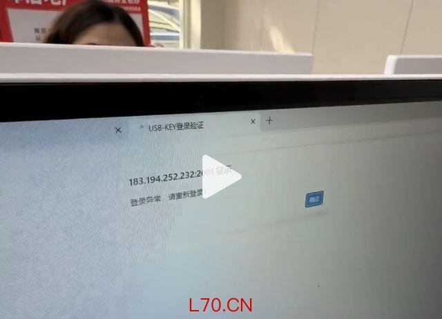 李宁江发布的“登录异常”视频截图