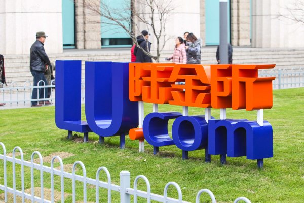 甘肃建投副总经理李文恩接受审查调查