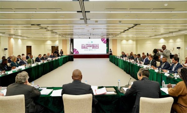第四十三届葡语都市联盟会员大会在澳门召开