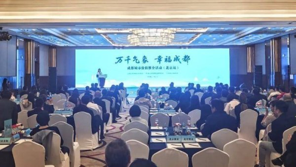 企业代表：“成都是我们布局西部的优选之地”