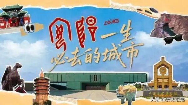 返程提示！安阳交警提醒您：错峰返程安全行车不松懈