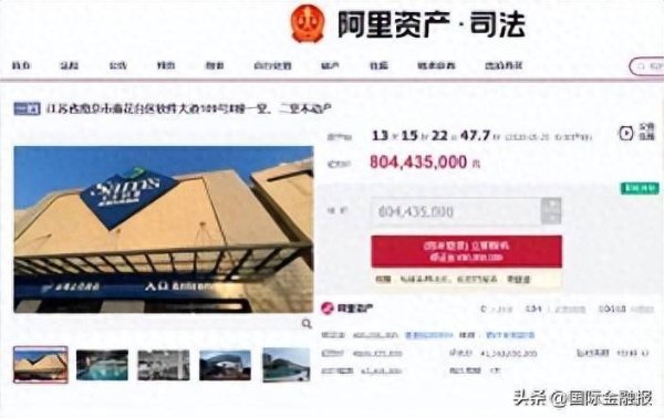 南京一门店欠租887万！山姆回应：非故意拖欠