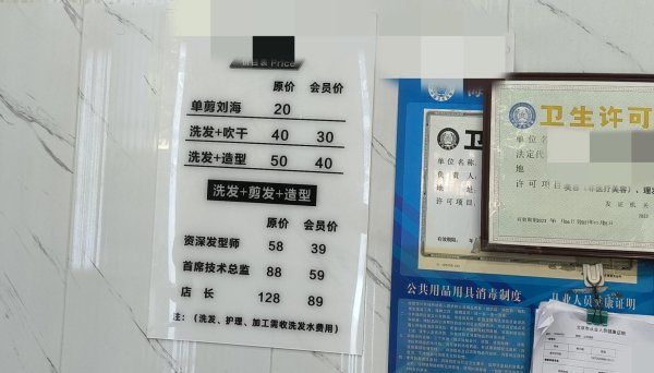 调查｜老店跑路新店接盘，被要“开卡费”交还是不交？