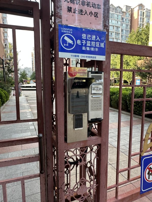 调查| 北京还有哪些公共场所要刷脸？记者实测——