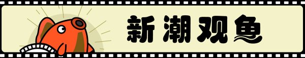 新潮观鱼：张国荣，一个“完美偶像”的进化之路