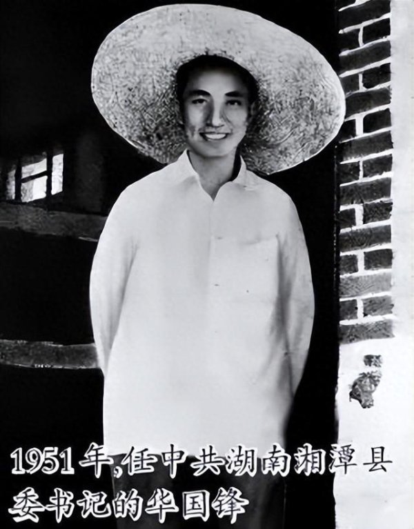 1967年，华国锋被造反派关押，周总理连夜打3个电话：一定要找到他