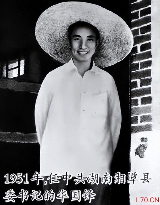 1967年，华国锋被造反派关押，周总理连夜打3个电话:一定要找到他
