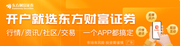 以军在黎巴嫩南部开展地面攻势