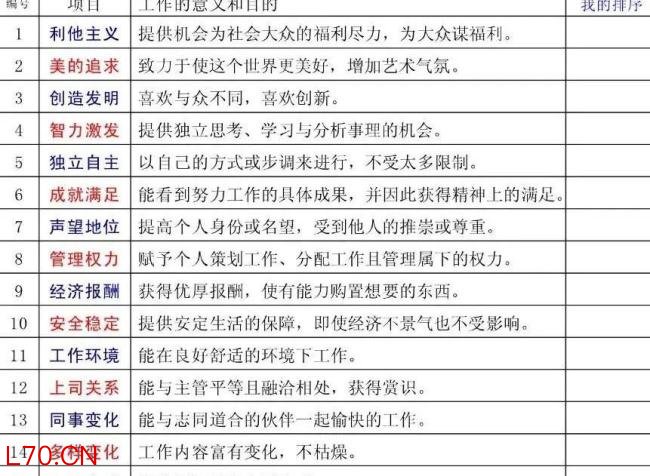 忙忙碌碌寻宝藏2定档 乡村寻宝再启程