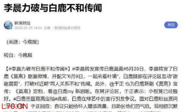 莫离剧本创作时间线 揭秘背后的真实流程