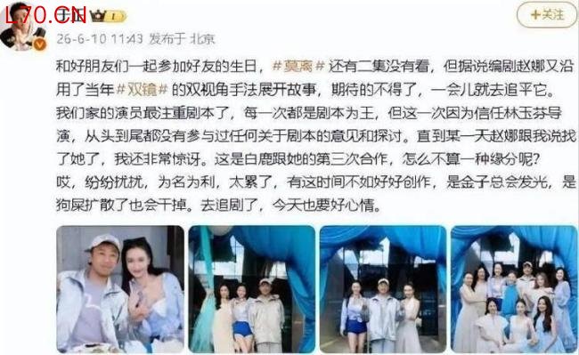 莫离剧本创作时间线 揭秘背后的真实流程