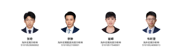 海外宏观｜沃什取消前瞻指引，市场迷雾团团：美联储2026年6月议息会议点评
