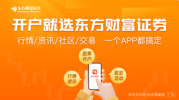 清晨全线跳水！谈判暂停！伊朗最新发声