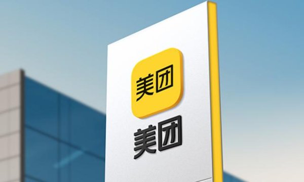 助力五一安心消费：美团闪购上线商家“送前返图”，零容忍售假商家，定期公示处罚
