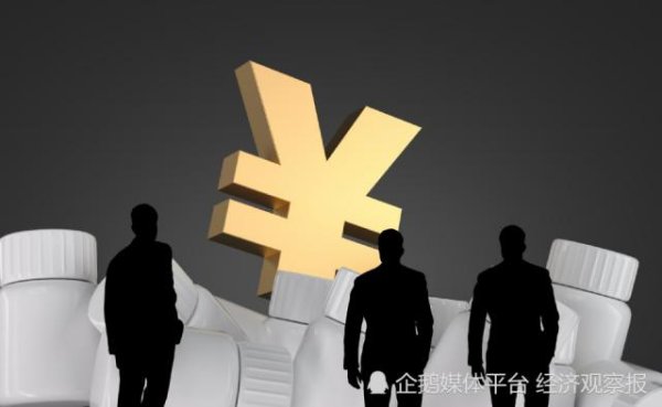 回扣入刑，医生和药企慌了