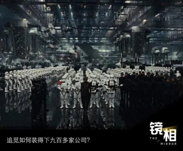 拆解追觅宇宙：955家公司背后的四层架构