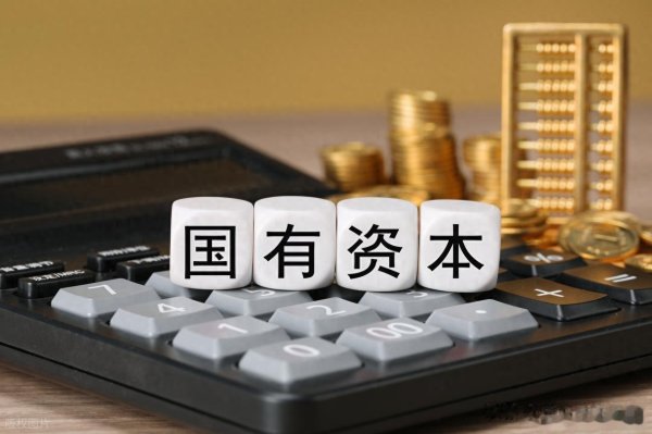 长期投银行股, 一定要选高国资控股