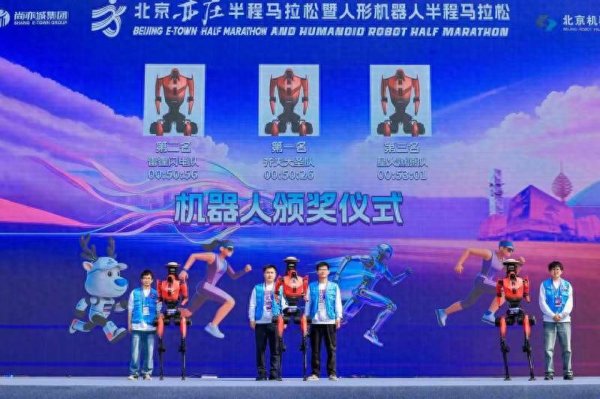 从立项到破世界纪录仅用8个月, 荣耀“闪电”跑出中国速度