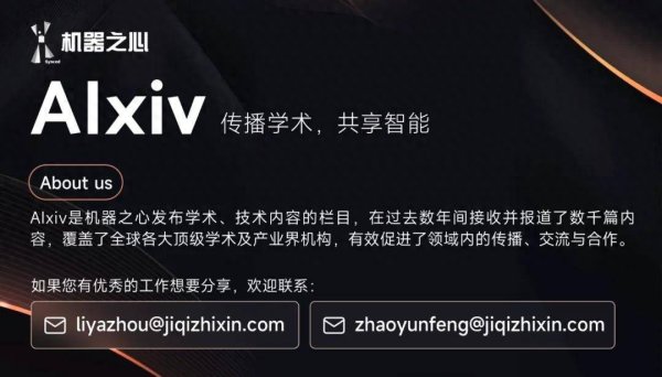 世界引擎: Post-Training开启Physical AGI新纪元