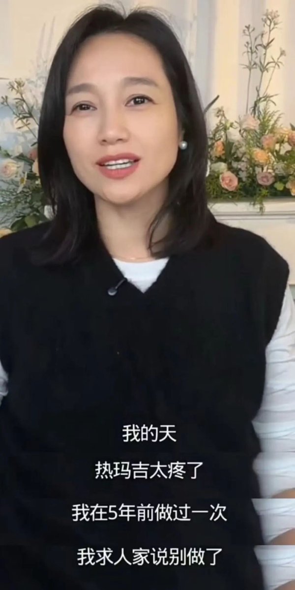 “实在受不了！”朱丹自曝痛到恳求：立即终止！称“不要钱也要结束”