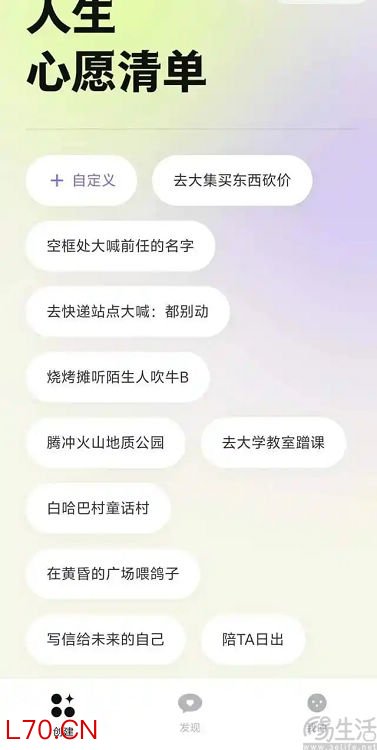 微信上线小程序新品, 吹响社交防御战前哨