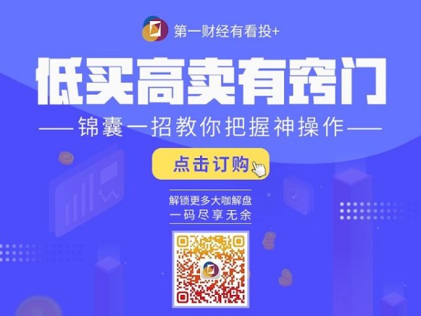公司与行业0716丨沪指再度失守3900点  该出手还是等待？
