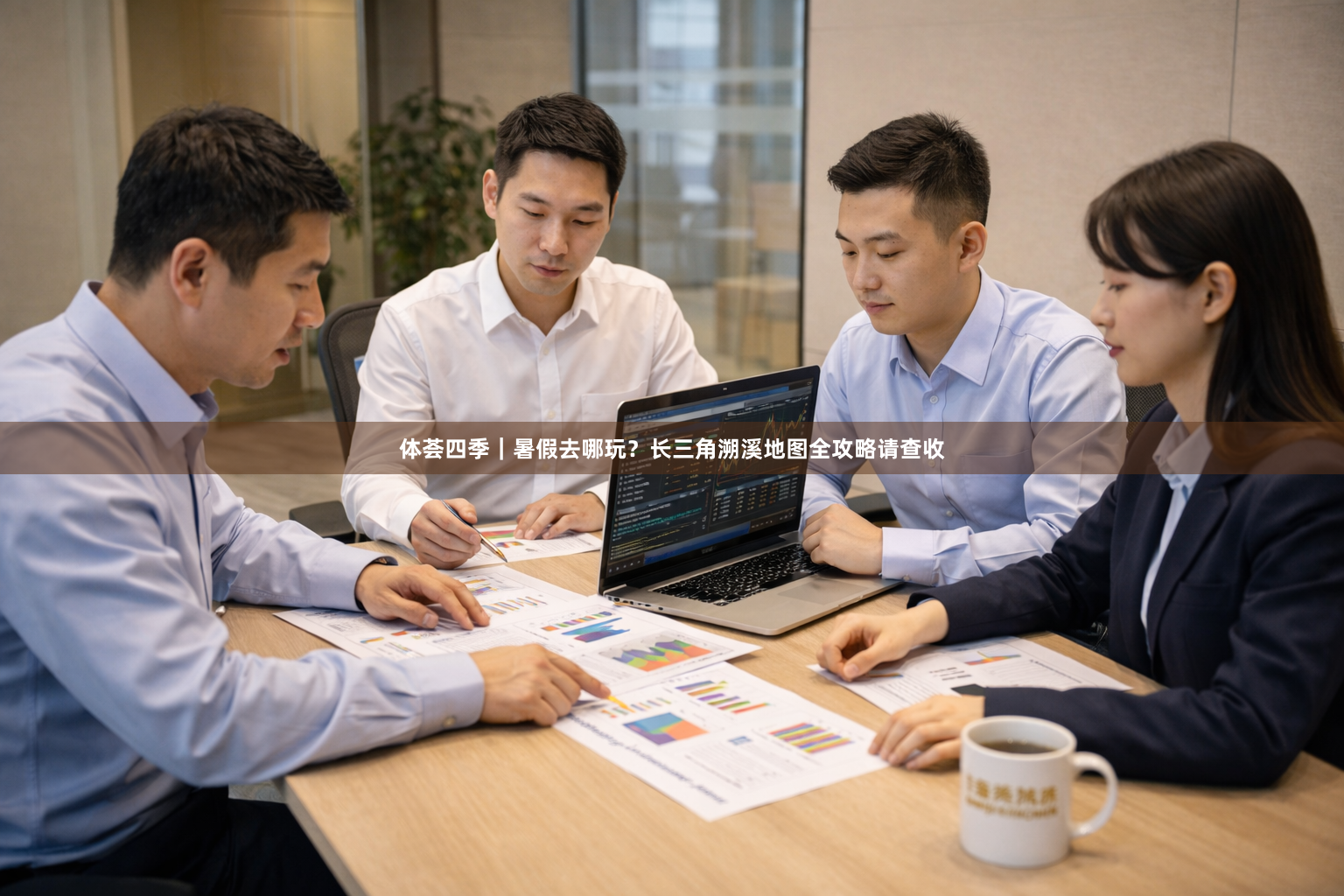 体荟四季｜暑假去哪玩？长三角溯溪地图全攻略请查收
